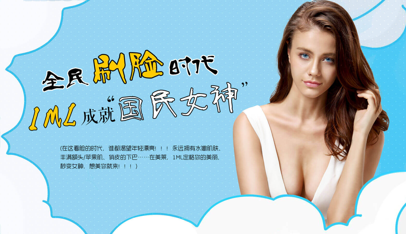 上海奉贤区九慕整形美容医院