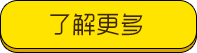 上海奉贤区九慕整形美容医院
