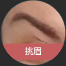 上海奉贤区整形医院