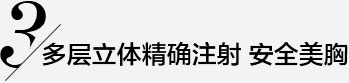 上海奉贤区整形医院