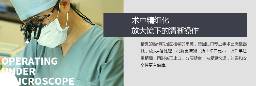 上海奉贤区整形医院