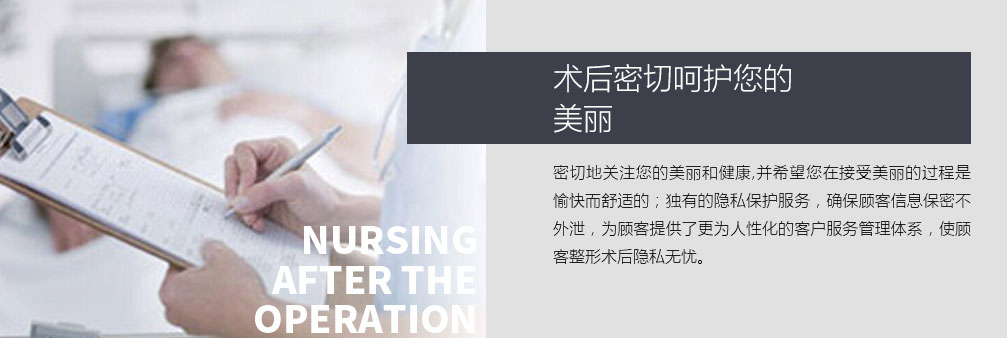 上海奉贤区整形医院