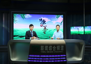义乌新闻综合频道,对丘金俊院长的专访